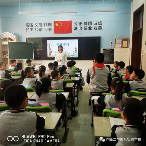 課后延時服務(wù) 讓教育更有溫度